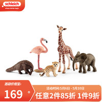 思乐（Schleich S）仿真动物模型小动物玩具 斑马狮子玩具 农场动物奶牛狗狗玩具儿童 野生动物五件套42388