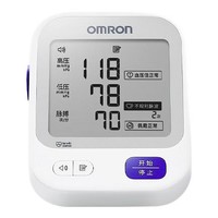 OMRON 欧姆龙 U726J 上臂式电子血压计