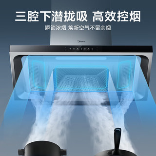 美的（Midea）抽油烟机灶具欧式三腔家用16L热水器烟灶热厨房多件套装TQ307+Q330+16LN3天然气