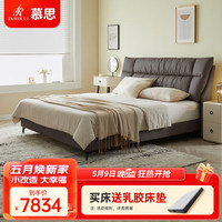 DeRUCCI 慕思 de RUCCI）床双人床 真皮床双人大床意式简约软包婚床卧室家具皮艺床 深灰色真皮床 1800*2000
