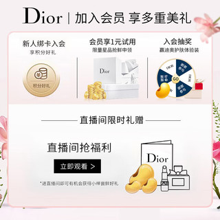 迪奥Dior全新魅惑唇膏 时尚外壳 经典丹宁蓝  送女友 生日礼物