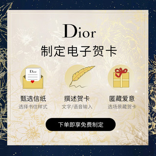 迪奥Dior全新魅惑唇膏 时尚外壳 经典丹宁蓝  送女友 生日礼物