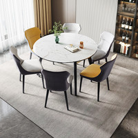 QuanU 全友 家居岩板餐桌现代轻奢餐桌椅组合伸缩变圆桌家用吃饭桌DW1059