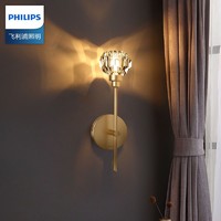 PHILIPS 飞利浦 轻奢风水晶壁灯网红卧室床头灯楼梯客厅背景墙灯