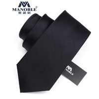 墨诺佰MANOBLE 墨诺佰 男士商务职业领带 经典8CM纯色领带礼盒正装 黑色