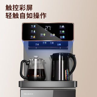 MELING 美菱 MeiLing）茶吧机MY-T67B 家用立式多功能智能触控彩屏遥控操作 喷淋式煮茶饮水机 冷热型MY-T67B