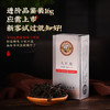Tiger Mark 虎标茶 虎标乌龙茶 武夷岩茶 大红袍16g中火盒装中国香港品牌