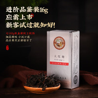 Tiger Mark 虎标茶 大红袍 武夷山一级乌龙茶 16g