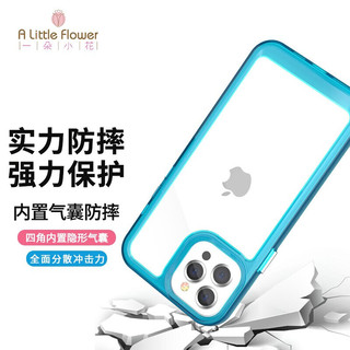 A little Flower 一朵小花（A Little Flower） 适用苹果11/12/13系列手机壳太空壳