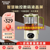 Panasonic 松下 养生壶煮茶壶 0.8L 全自动恒温NC-POH18-G