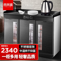  喜莱盛 臭氧+红外线高温消毒 消毒柜