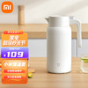 MIJIA 米家 Xiaomi 小米 MIJIA 米家 小米 保温壶 大容量暖水壶 家用热水瓶 真空开水瓶 316不锈钢1.8L