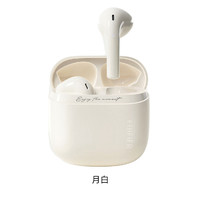 EDIFIER 漫步者 花再Zero Air 半入耳真无线蓝牙耳机