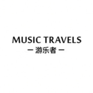 MUSIC TRAVELS/游乐者