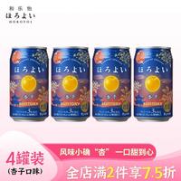 SUNTORY 三得利 和乐怡鸡尾酒 果酒 预调酒 杏子口味 3度 350ml*4 罐装