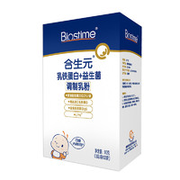 BIOSTIME 合生元 儿童乳铁蛋白+益生菌调制乳粉 3g/袋*30袋