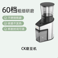 CK咖啡机办公室家用意式半自动研磨20bar浓缩奶泡机 磨豆机（银色）