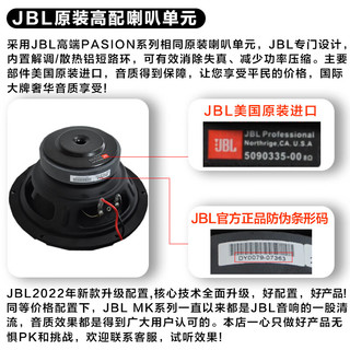 JBL 杰宝 MK08 专业会议室音响组合套装 家庭KTV壁挂音箱 室内舞台演出 企业培训教室 店铺背景音乐系统设备