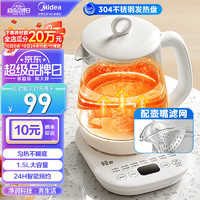 Midea 美的 MK-Y15X-J 养生壶 1.5L