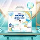 限地区、88VIP：moony 甄选优风系列 婴儿拉拉裤 XXL30片