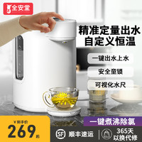 烧水壶家用恒温热水壶泡茶专用保温一体水壶电热水瓶自动上水茶壶