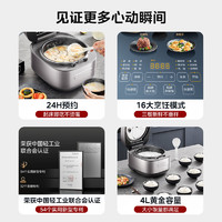 Midea 美的 稻香IH电饭煲全智能多功能电饭锅煮饭家用4升L官方旗舰店正品