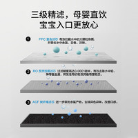 ECOWATER 怡口台式净饮机家用即热式小型饮水机免安装净水器加热一体直饮机