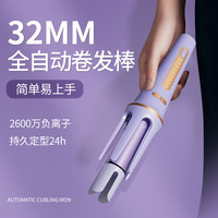 全自动卷发棒神器大卷懒人不伤发负离子电动旋转大波浪卷发器32mm
