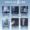 Haier 海尔 新品海尔燃气热水器家用天然气16升增压恒温零冷水伺服节能IDOL5