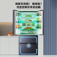 Hisense 海信 525L升法式四門家用雙系統一級雙變頻風冷無霜節能省電冰箱