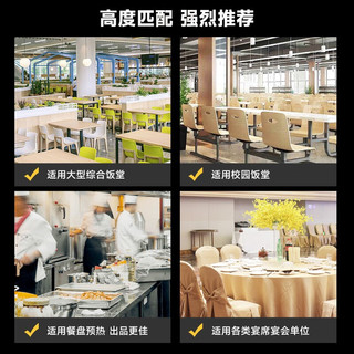 AUX 奥克斯 热风循环消毒柜 商用不锈钢立式高温 厨房餐厅食堂用大容量多功能 消毒碗柜