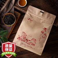 Sotrade 尚轩 老枞水仙茶 口粮茶 足火浓香型 乌龙茶叶 500g