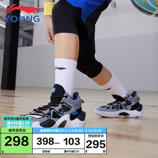 LI-NING 李宁 童鞋儿童篮球鞋男大童空袭6代夏季版low减震回弹防扭转中帮专业运动鞋YKBR036-9黑色/标准白34