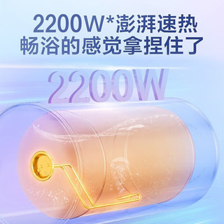 Midea 美的 储水式热水器 YH3-2200W 50升