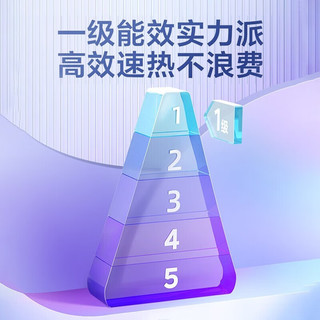 Midea 美的 储水式热水器 YH3-2200W 50升