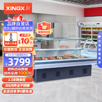 星星（XINGX）1.5米鸭脖柜熟食柜卤菜柜冷藏展示柜凉菜柜点菜柜（直冷） SC-1500ZSH