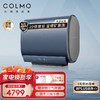 COLMO 60升电热水器BS6 雨境 5KW速热 富锶矿化科技 双胆扁桶 免换镁棒 20倍增容CFBS6-6050 苍瑚蓝 AVANT套系