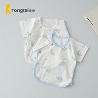 Tongtai 童泰 0-3个月新生婴儿宝宝衣服夏季薄款纯棉短袖半背衣上衣2件装