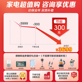 Haier 海尔 变频低噪壁挂炉 26KW