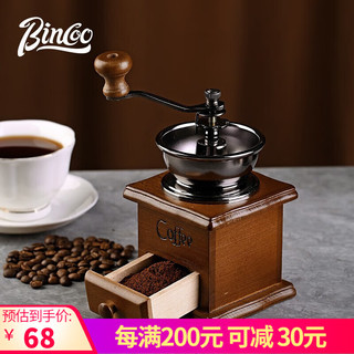 Bincoo复古咖啡豆研磨机手磨咖啡机手摇磨豆机家用小型咖啡研磨机 经典便携式木盒磨豆机