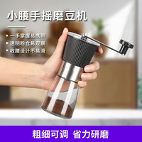 LIGHTER 微光里304不锈钢咖啡研磨机手磨咖啡机手摇咖啡磨豆机