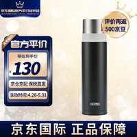 膳魔师（THERMOS） THERMOS膳魔师不锈钢保温杯女式小巧便携商务水杯FFM-501K-SP 黑色 350mL