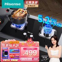 Hisense 海信 Plus 专享  Hisense 海信 JZT-DB31   5.2kW 家用猛火灶