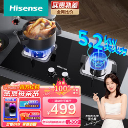 Hisense 海信 JZT-DB31   5.2kW 家用猛火灶