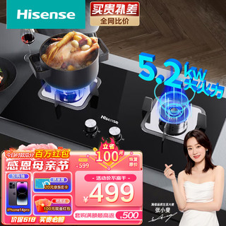 Hisense 海信 JZT-DB31   5.2kW 家用猛火灶