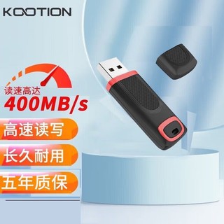 Play Pop 陪玩宝 KOOTION 固态U盘高速USB3.1 u盘黑色电脑商务办公U盘 USB3.1高速128G