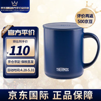 THERMOS 膳魔师 保温杯日本进口真空不锈钢简约办公室水杯带盖保冷咖啡杯JDG-35 JDG-450ml湛蓝色-新品