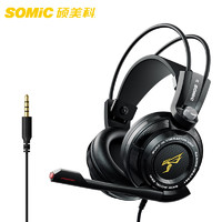 硕美科（SOMIC）G941黑色3.5mm 游戏耳机 头戴式耳机 电脑耳机带麦耳麦 电竞耳机 有线耳机吃鸡耳机