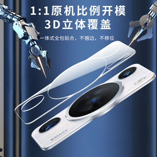 Freeson 华为P60镜头3D钢化膜P60 Pro摄像头保护膜p60pro手机贴膜高清防刮耐磨