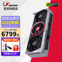 COLORFUL 七彩虹 iGame RTX 4070 Ti 12G 火神/水神 台式电脑游戏显卡 RTX 4070 TI Advanced